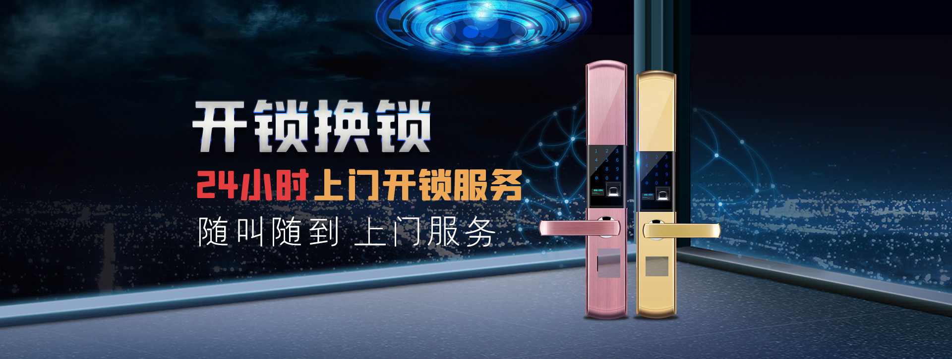 红河哈尼族彝族自治州元阳县banner02