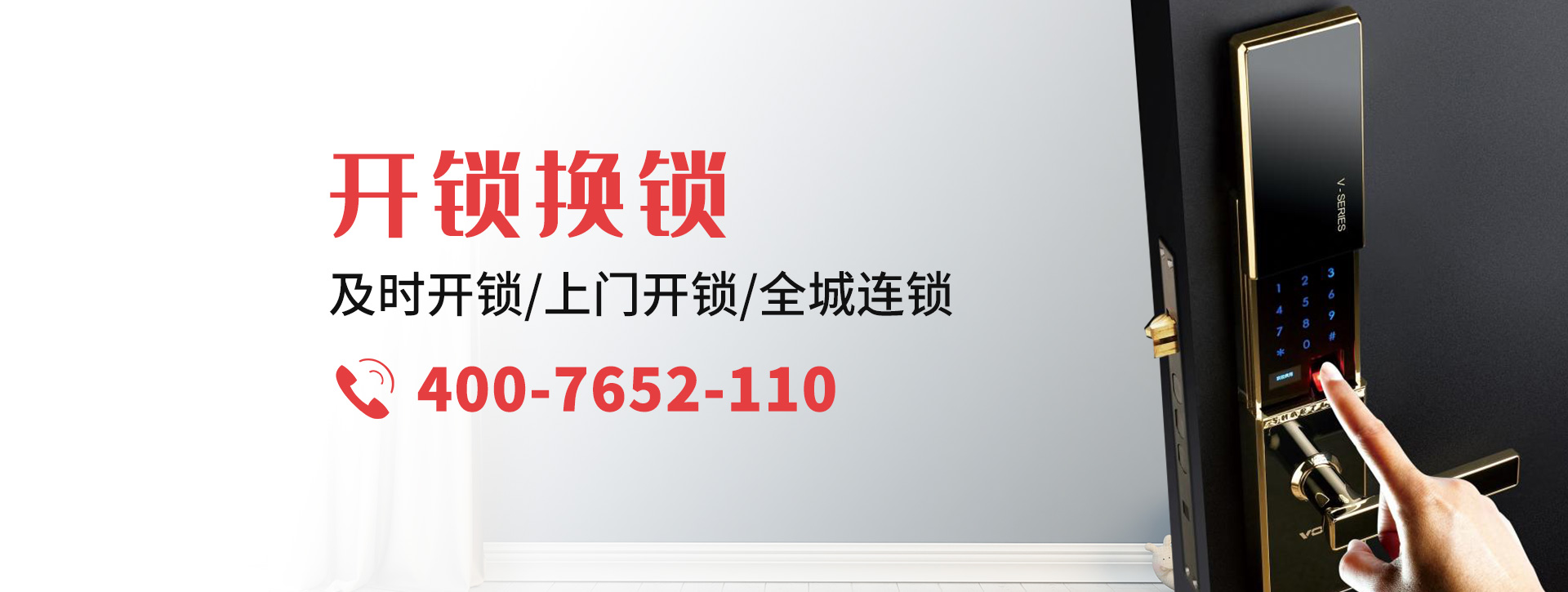 红河哈尼族彝族自治州元阳县banner